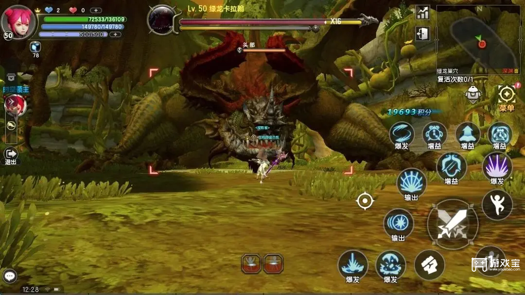 龙之谷世界绿龙巢穴通关打法攻略