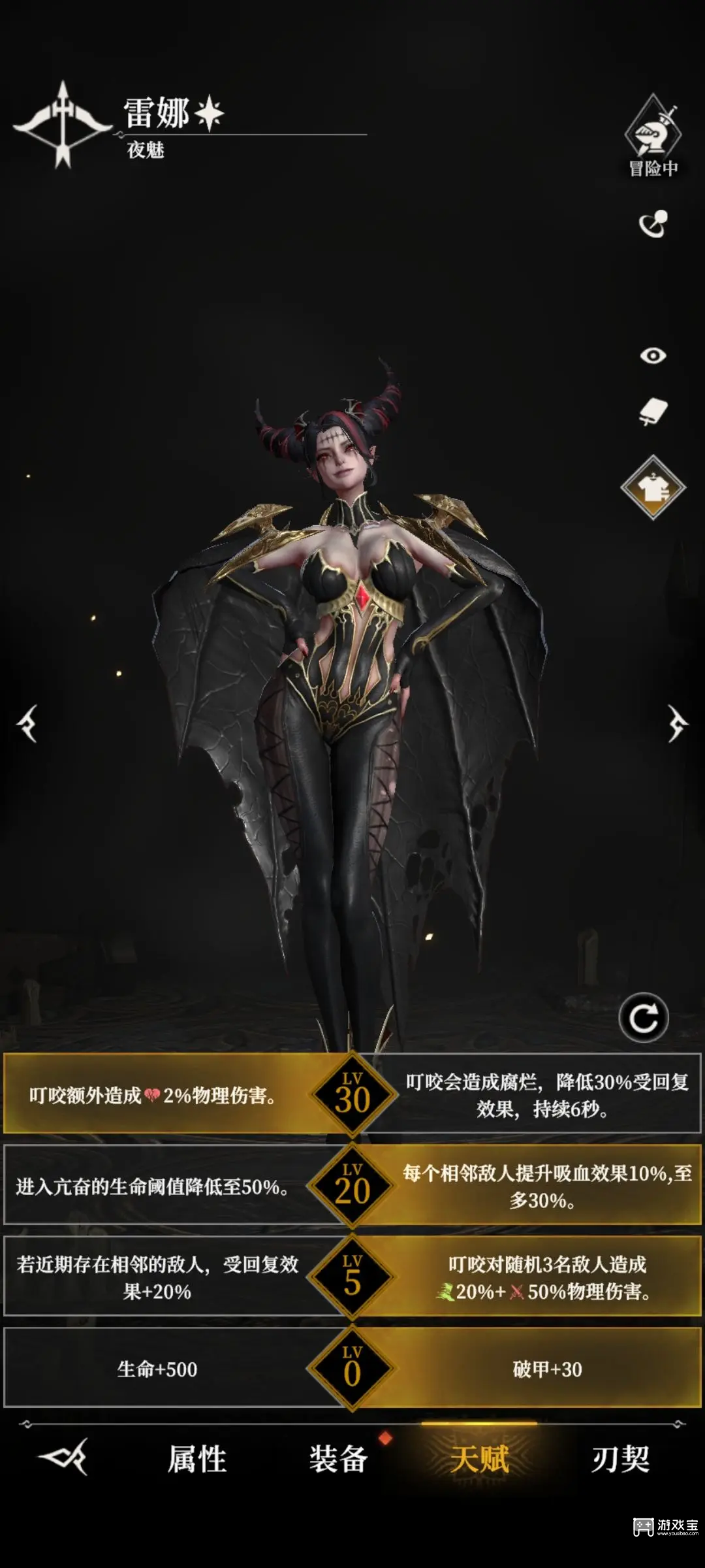 地下城堡4骑士与破碎编年史人物天赋推荐攻略