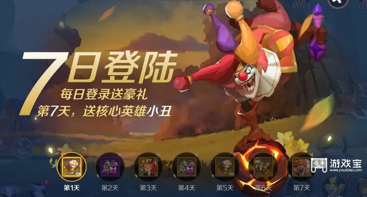 王者守卫战礼包码大全最新一览