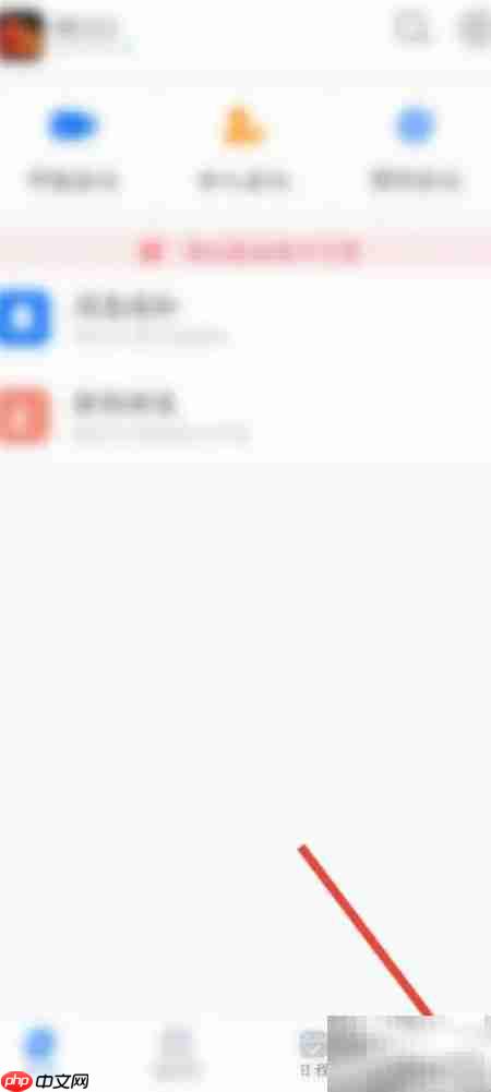 瞩目软件自动连接音频开启方法-