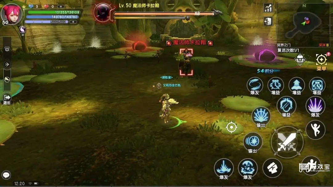 龙之谷世界绿龙巢穴通关打法攻略