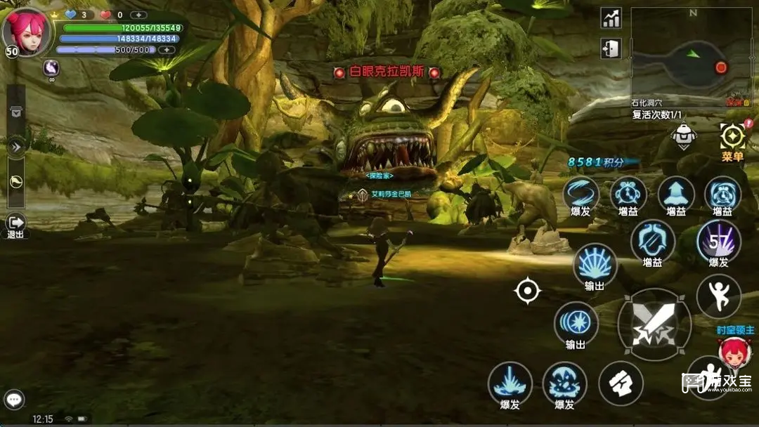 龙之谷世界绿龙巢穴通关打法攻略