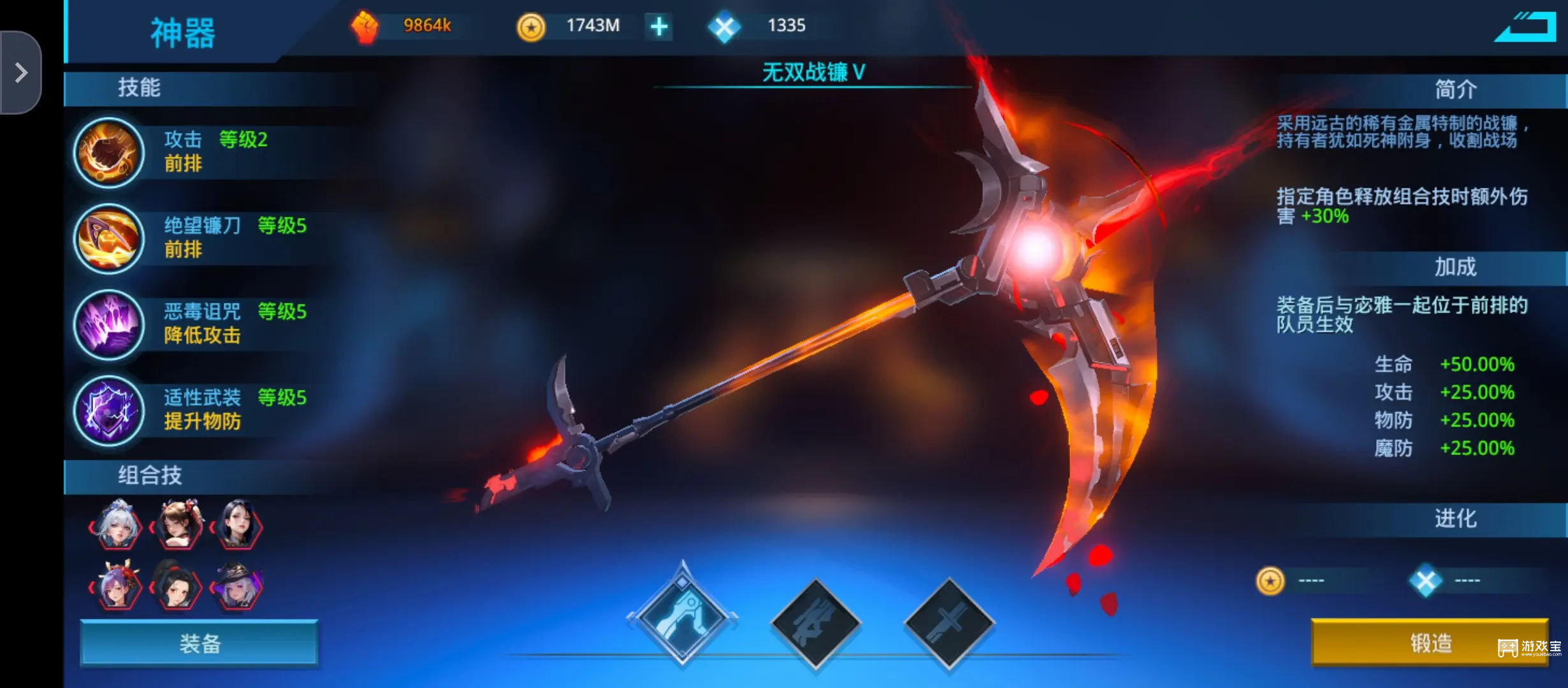 女神星球三神器最佳选择推荐攻略