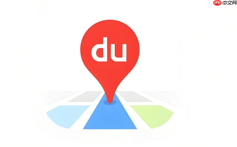 百度地图常用地址修改设置方法【攻略】- 百度地图怎么修改家庭住址位置