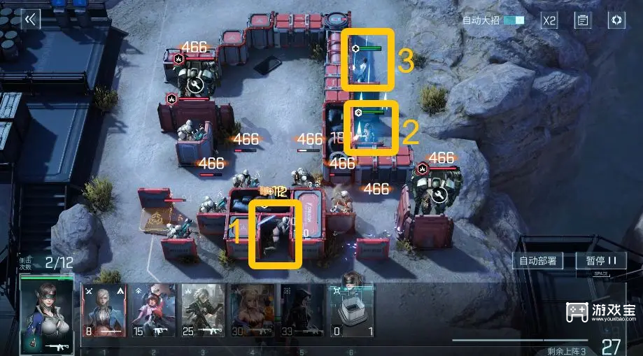 镭明闪击3-7-1通关攻略