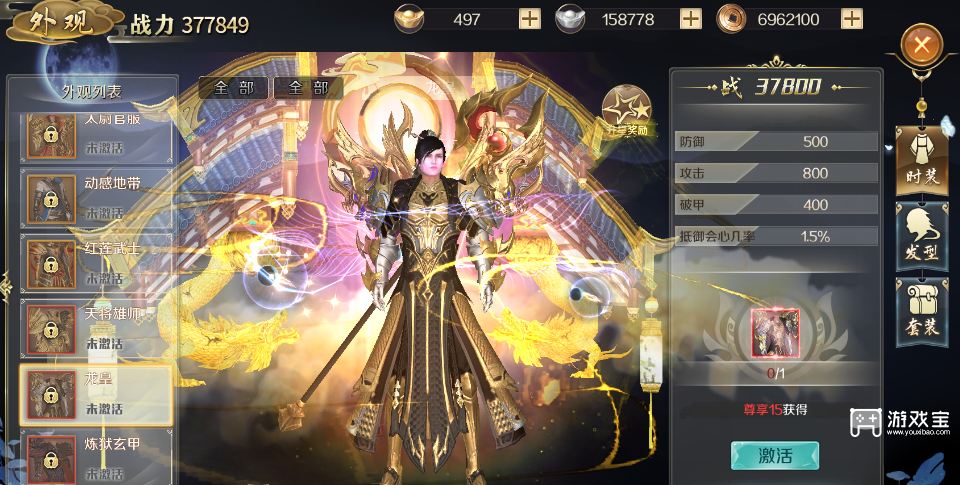 鸿图归来新区开服第一天冲榜攻略