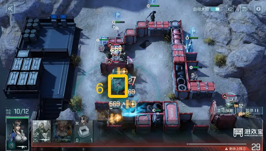 镭明闪击3-7-1通关攻略