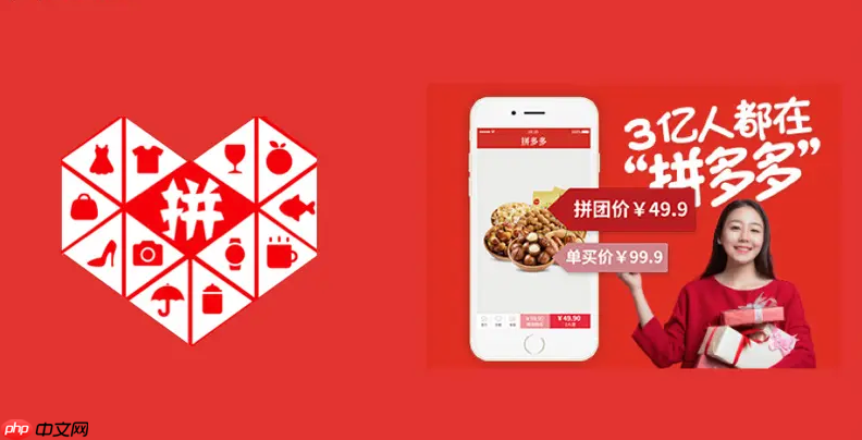 拼多多商家版保证金多久退回-