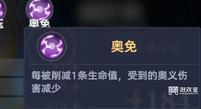 斗罗大陆猎魂世界元素掌控独眼伯爵打法攻略