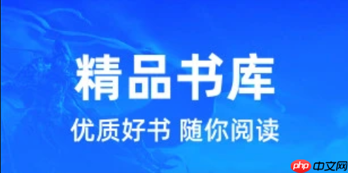 蓝海书屋网址最新-蓝海书屋在线入口-