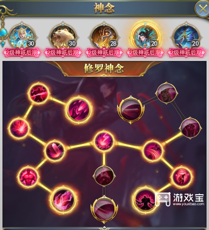 斗罗大陆h5剑道尘心武魂攻略