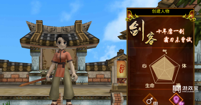 独步武林之热血江湖归来各职业加点推荐攻略