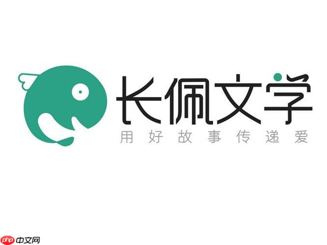 长佩阅读app消息通知关闭方法【步骤】- 长佩阅读app怎么关闭推送提示