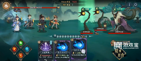 长生天机降世新道法试炼提灯煞鬼打法攻略