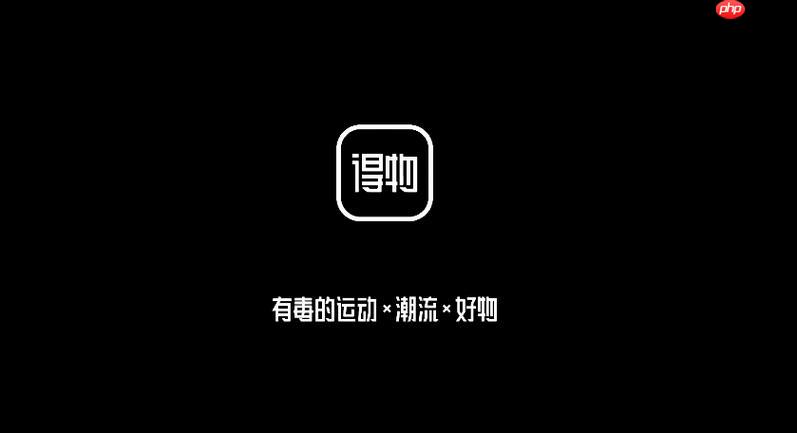 得物取消订单操作步骤- 得物怎么取消订单