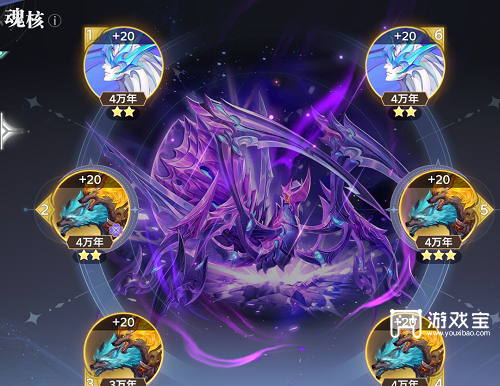 斗罗大陆猎魂世界雷龙感电队保姆级攻略