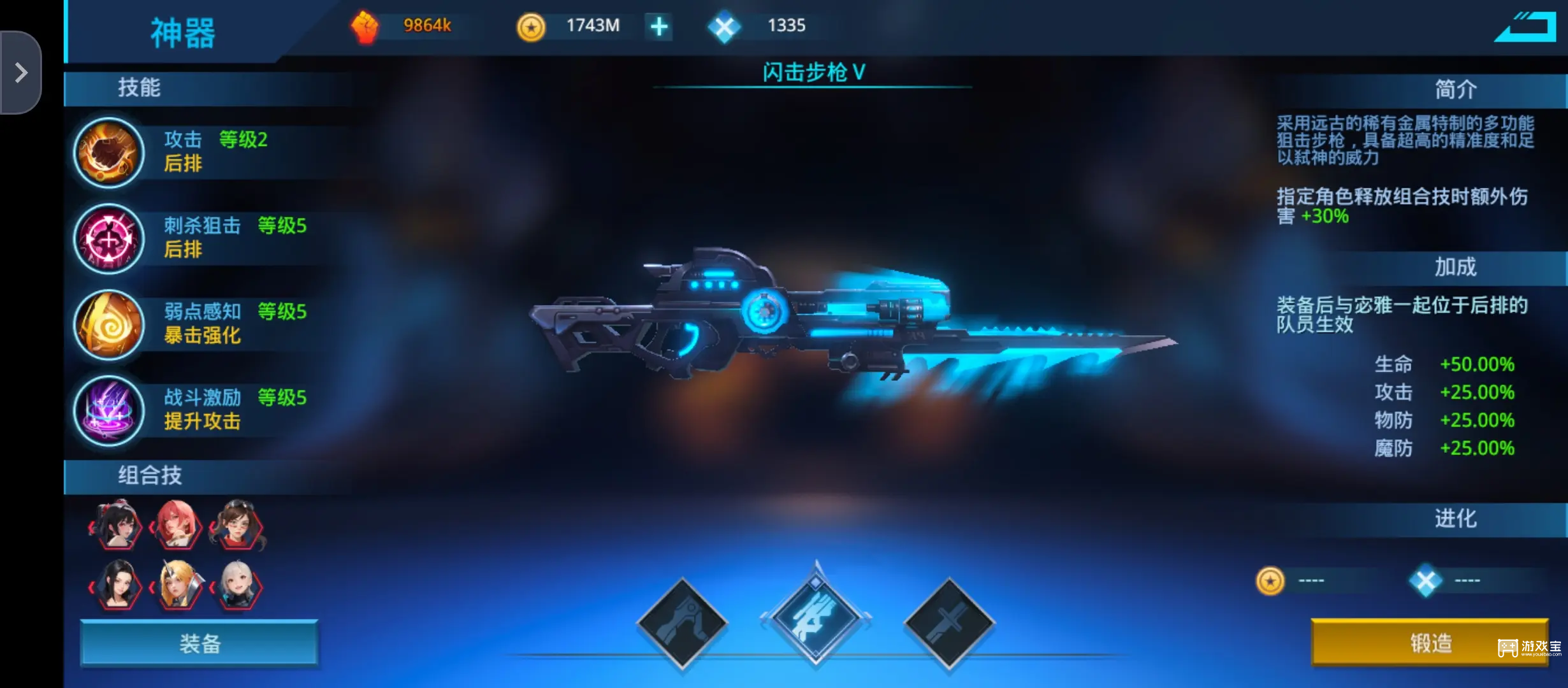 女神星球三神器最佳选择推荐攻略