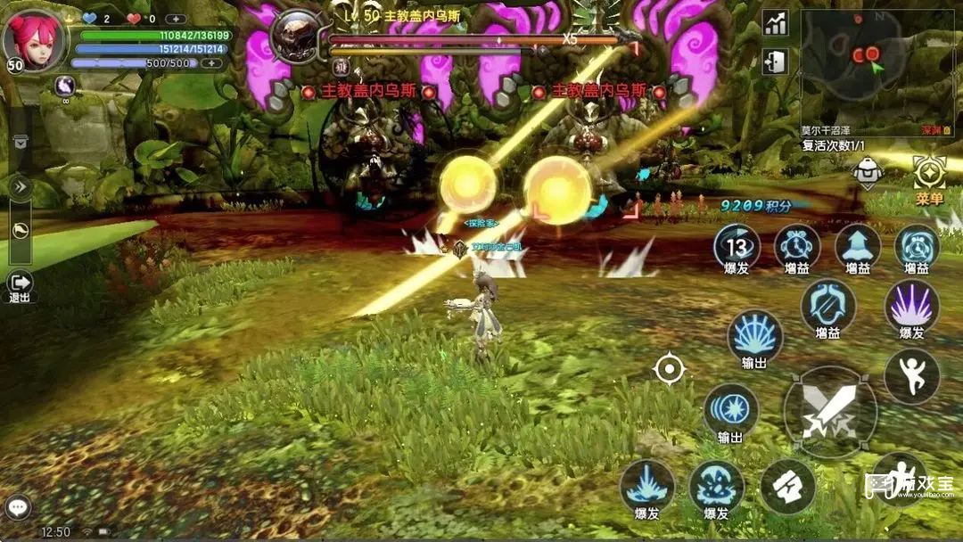 龙之谷世界绿龙巢穴通关打法攻略