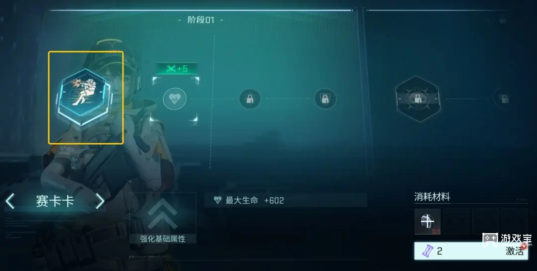 镭明闪击3-7-1通关攻略