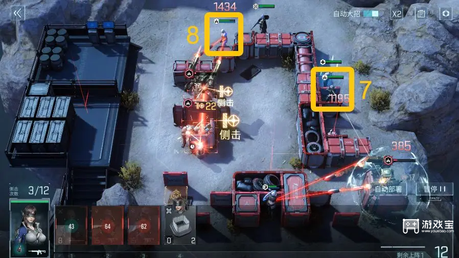 镭明闪击3-7-1通关攻略