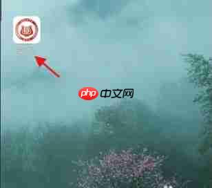 鄂汇办app怎么查询房产税-房产税查询入口-