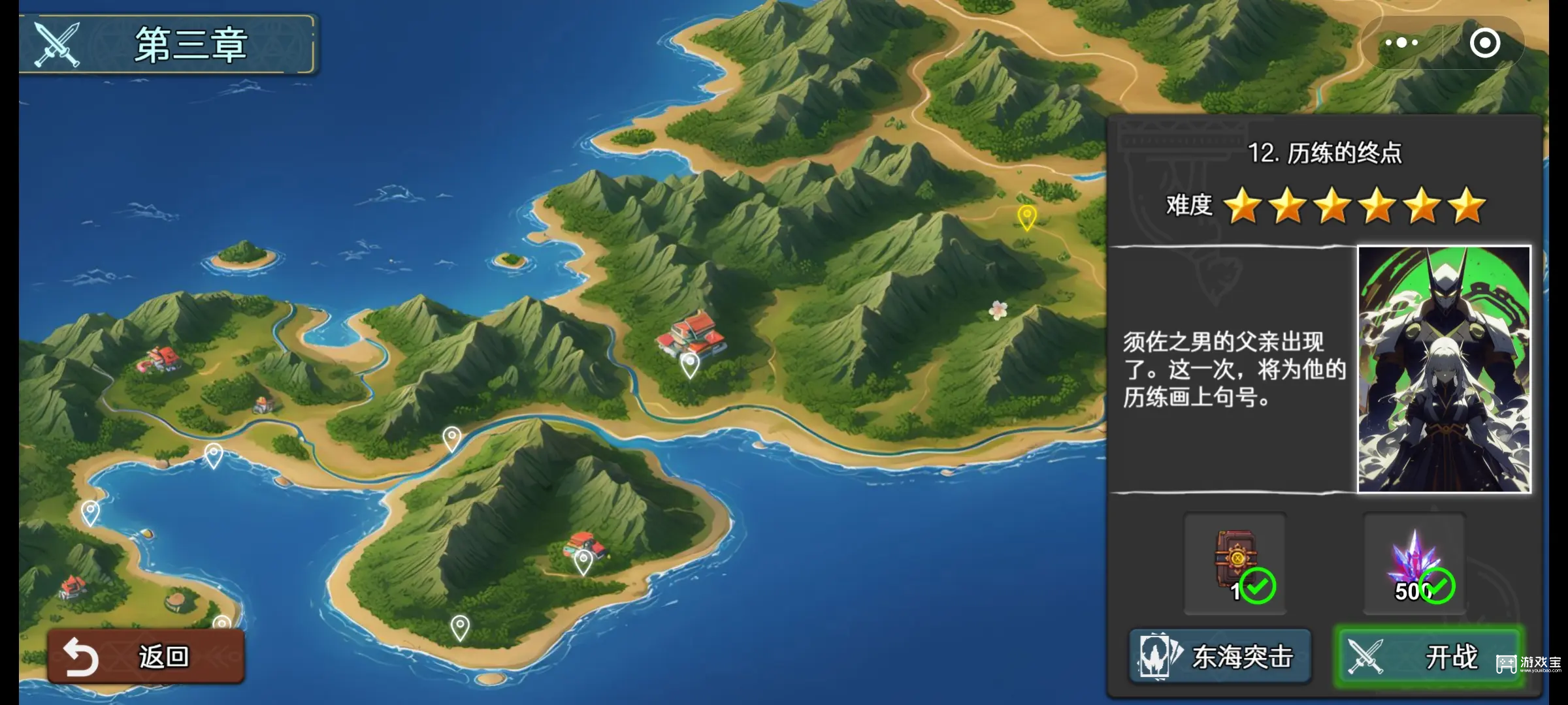 七卡之境故事模式第三章卡组搭配攻略