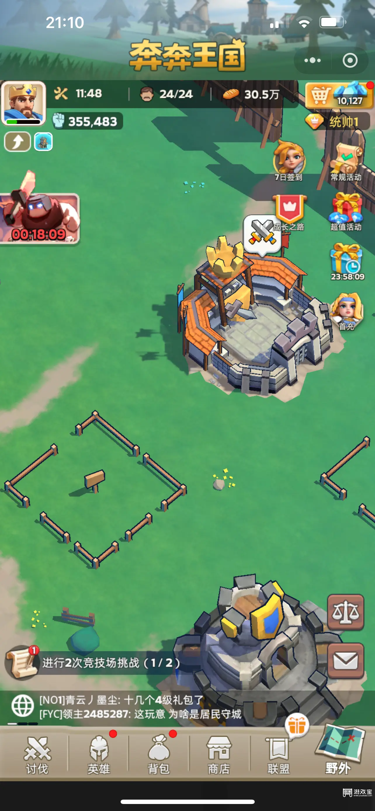 奔奔王国兑换码2025最新汇总