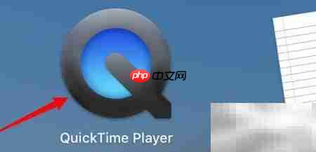 Mac录屏教程：QuickTime使用指南-