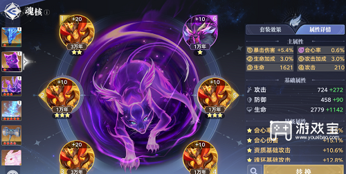 斗罗大陆猎魂世界雷龙感电队保姆级攻略