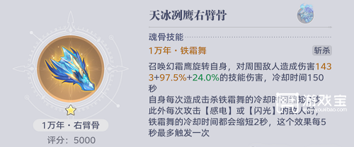 斗罗大陆猎魂世界雷龙感电队保姆级攻略