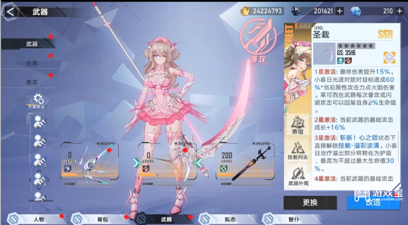 幻塔莱可西丝培养攻略与最佳配队