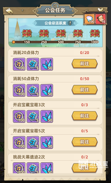 史诗大陆新手七日起号攻略