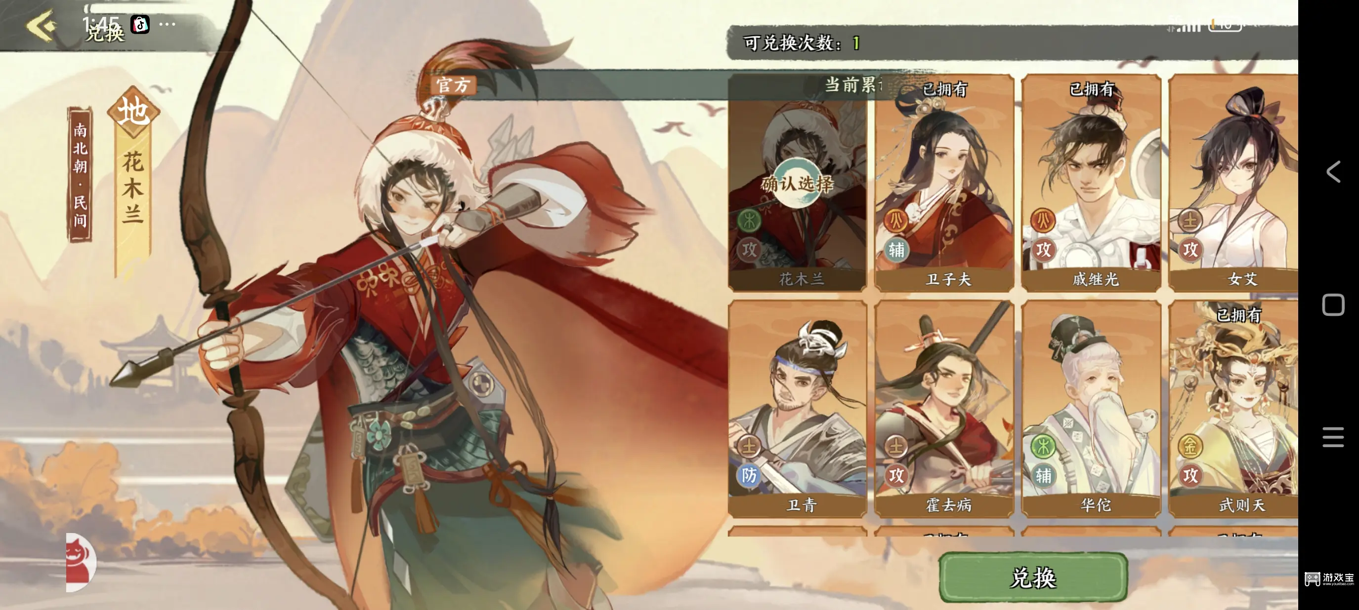 华夏绘世录前期资源获取途径攻略