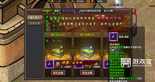 诸王之刃平民氪金攻略