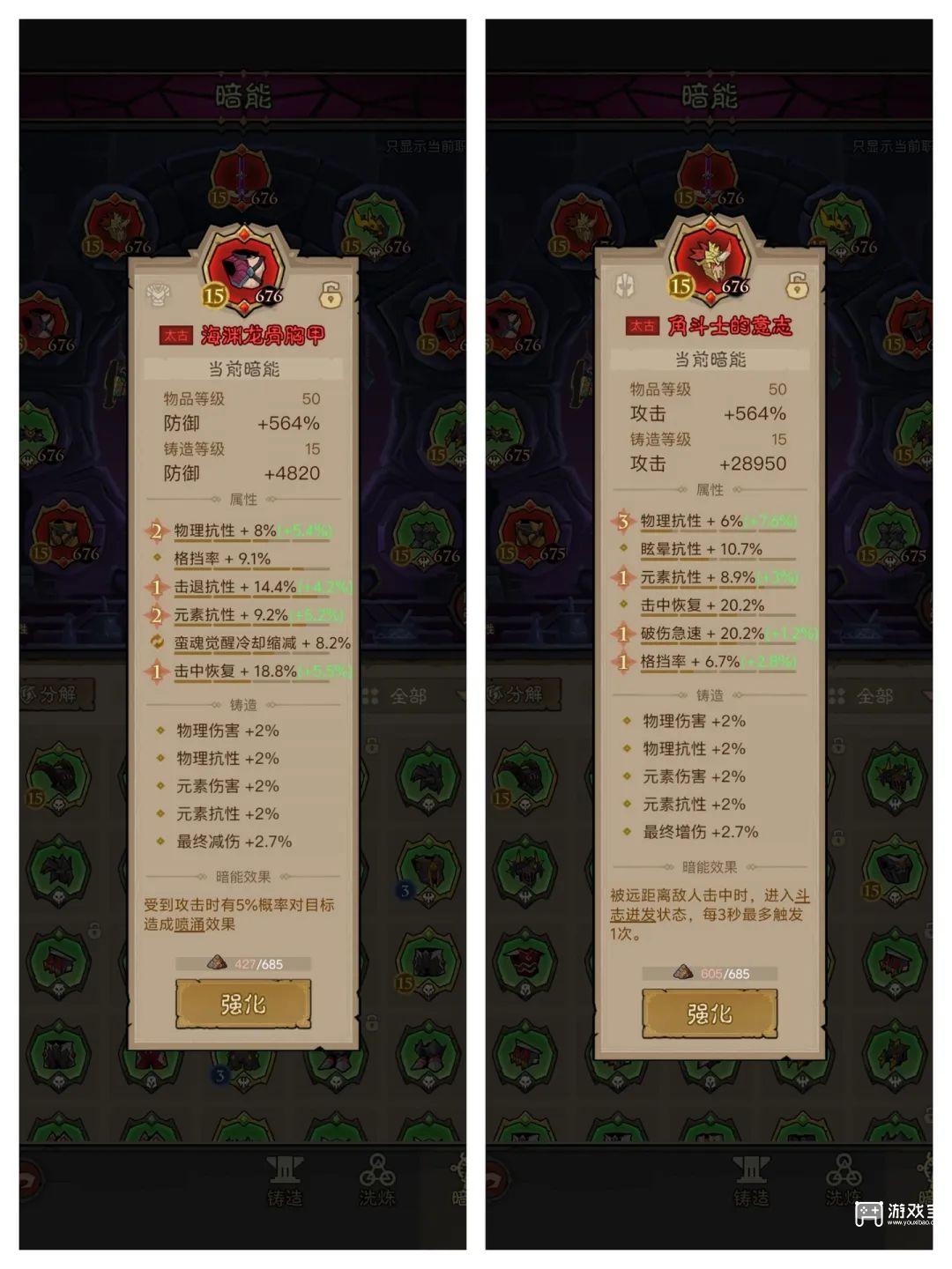 英雄没有闪火刀流派搭配攻略