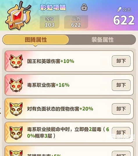 永远的蔚蓝星球最强主线阵容搭配攻略