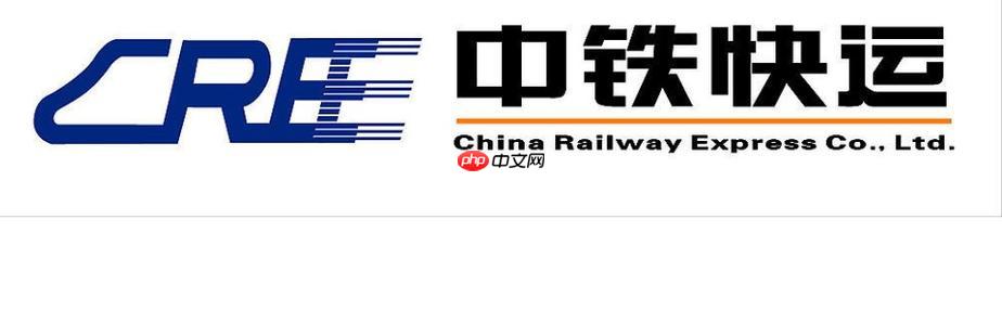 快捷查询入口- 中铁物流单号速查