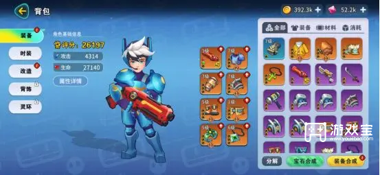 异星之地武器推荐最新攻略