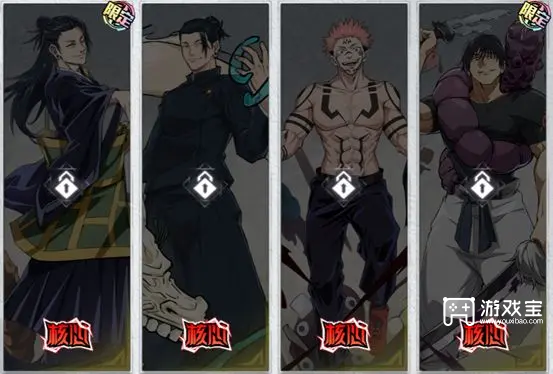 零界战区前期阵容推荐攻略