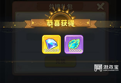 保卫向日葵兑换码2025最新8月