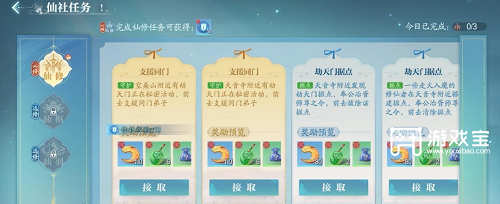 诛仙2公测第一天日常攻略