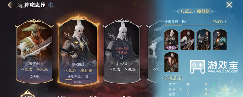 诛仙2公测第一天日常攻略