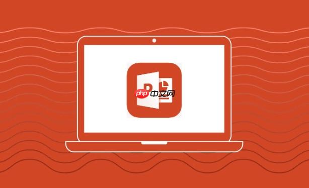 PPT三维格式设置与动画展示教程- PPT如何制作3D旋转效果