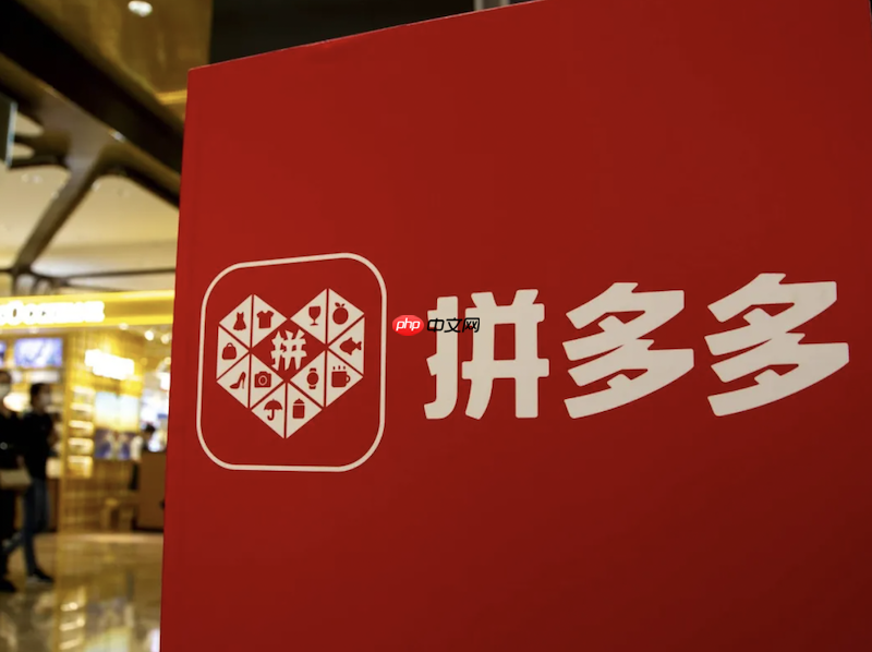 拼多多商家版退店怎么操作-