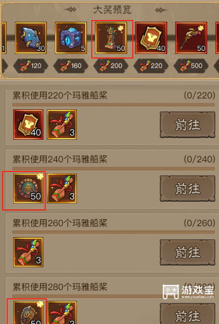 英雄没有闪玛雅探险高性价比氪金攻略