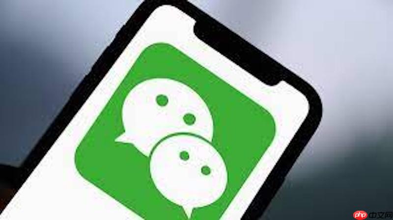 群成员移除技巧- 微信群如何踢人不留痕迹