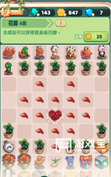 四季合合棋盘策略全攻略