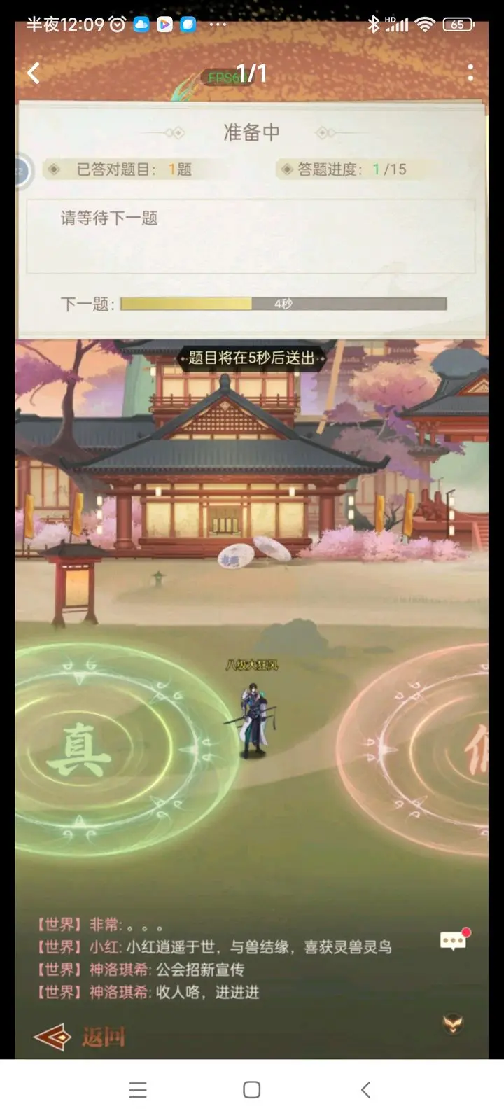 大武道开局新手玩法攻略