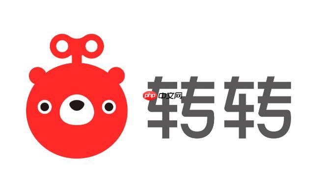 转转网页版二手市场入口- 转转官方网站登录