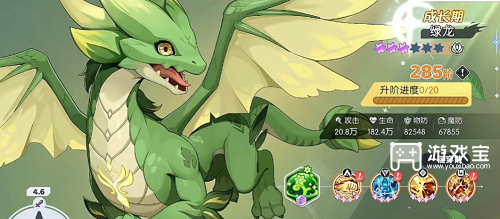 龙魂旅人绿队最强毕业阵容搭配攻略